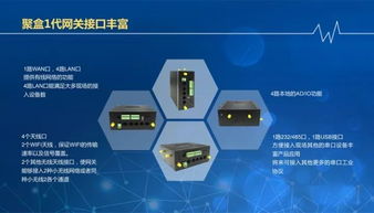 瑞德智能與中國聯通戰略合作，海爾UHomeOS首批通過國家物聯網通信認證