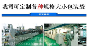 河北供應(yīng)桃心面包食品包裝袋 廠家直銷，支持定制，助力食品經(jīng)營